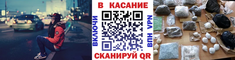 Где можно купить наркотики Верхоянск Cocaine Alpha PVP ГАШИШ Конопля Псилоцибиновые грибы Мефедрон