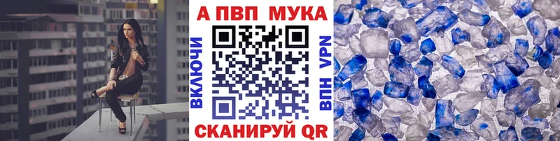 kraken ONION  Верхоянск  Alpha PVP Соль  где купить  