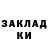 COCAIN Боливия Kristina Pet