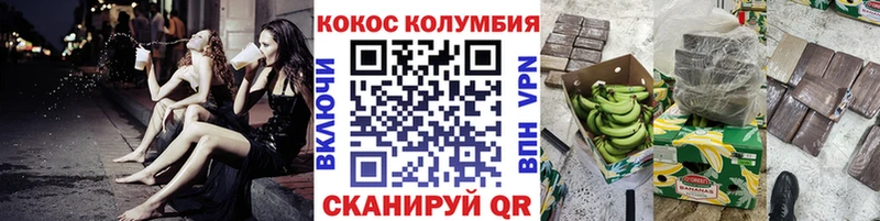 цена наркотик  Верхоянск  COCAIN 98% 