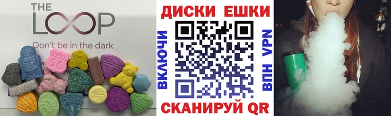 Ecstasy 280мг  Верхоянск 