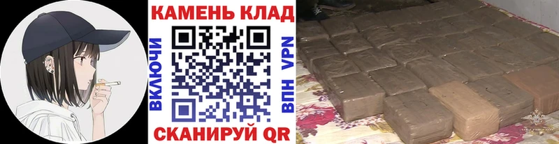 ГАШИШ индика сатива  Верхоянск 