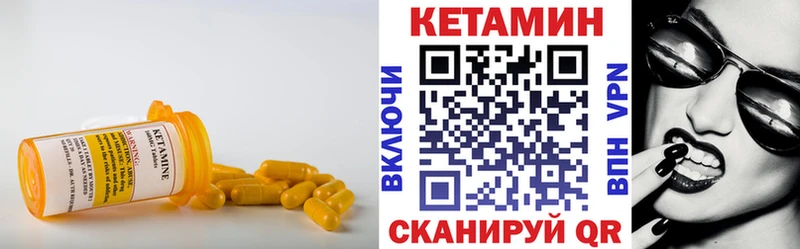 КЕТАМИН ketamine  где можно купить   Верхоянск 