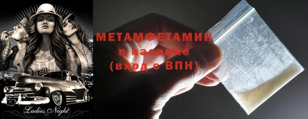мефедрон Баксан