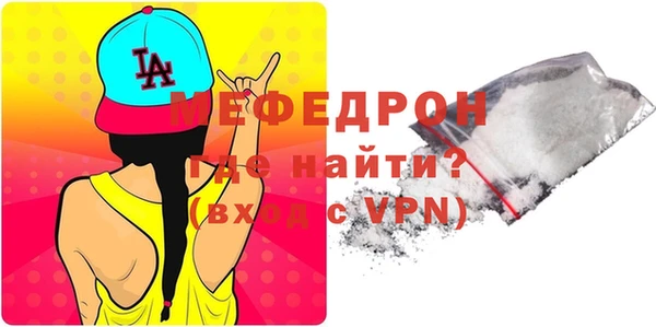 ALPHA-PVP Белоозёрский