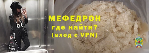 ALPHA-PVP Белоозёрский