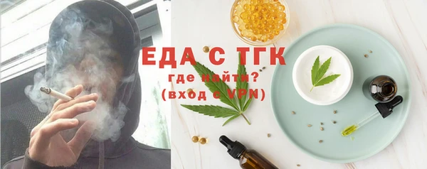 мефедрон Баксан