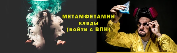 гидра Балахна