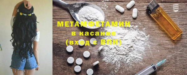 мефедрон Баксан