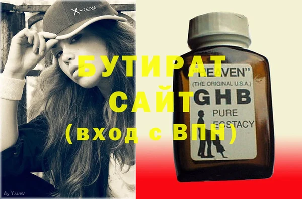 мефедрон Баксан