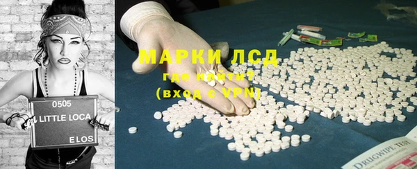 гидра Балахна
