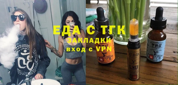 меф Балабаново