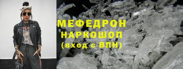 мефедрон Баксан