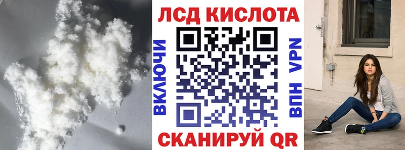 цены наркотик  Верхоянск  ЛСД экстази кислота 