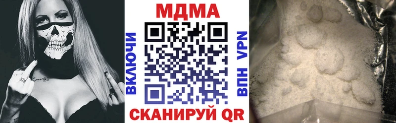 цены   Верхоянск  MDMA кристаллы 
