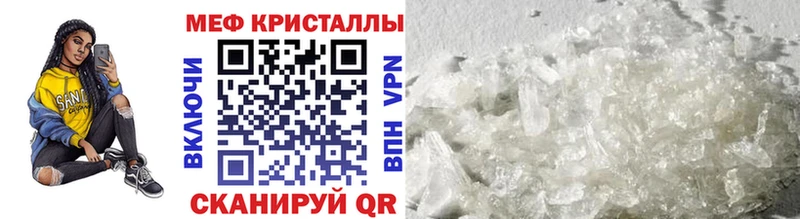 купить   mega ссылка  Меф 4 MMC  Верхоянск 