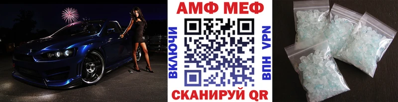 Первитин Methamphetamine  Верхоянск 