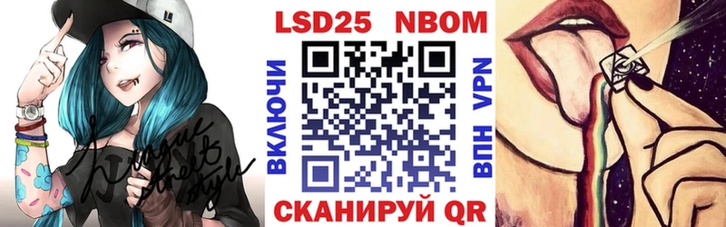 дарнет шоп Верхоянск Марки N-bome 1,8мг